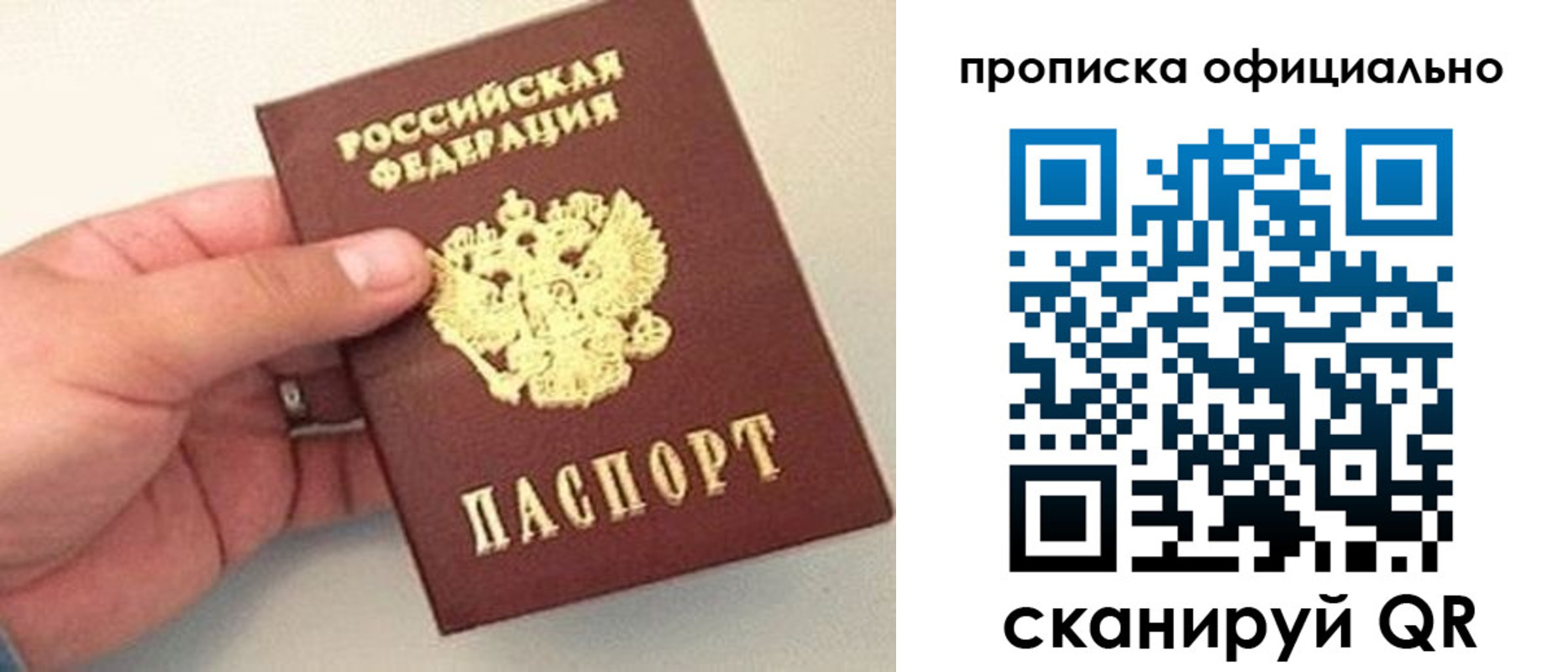 найти адрес прописки в Чебоксарах