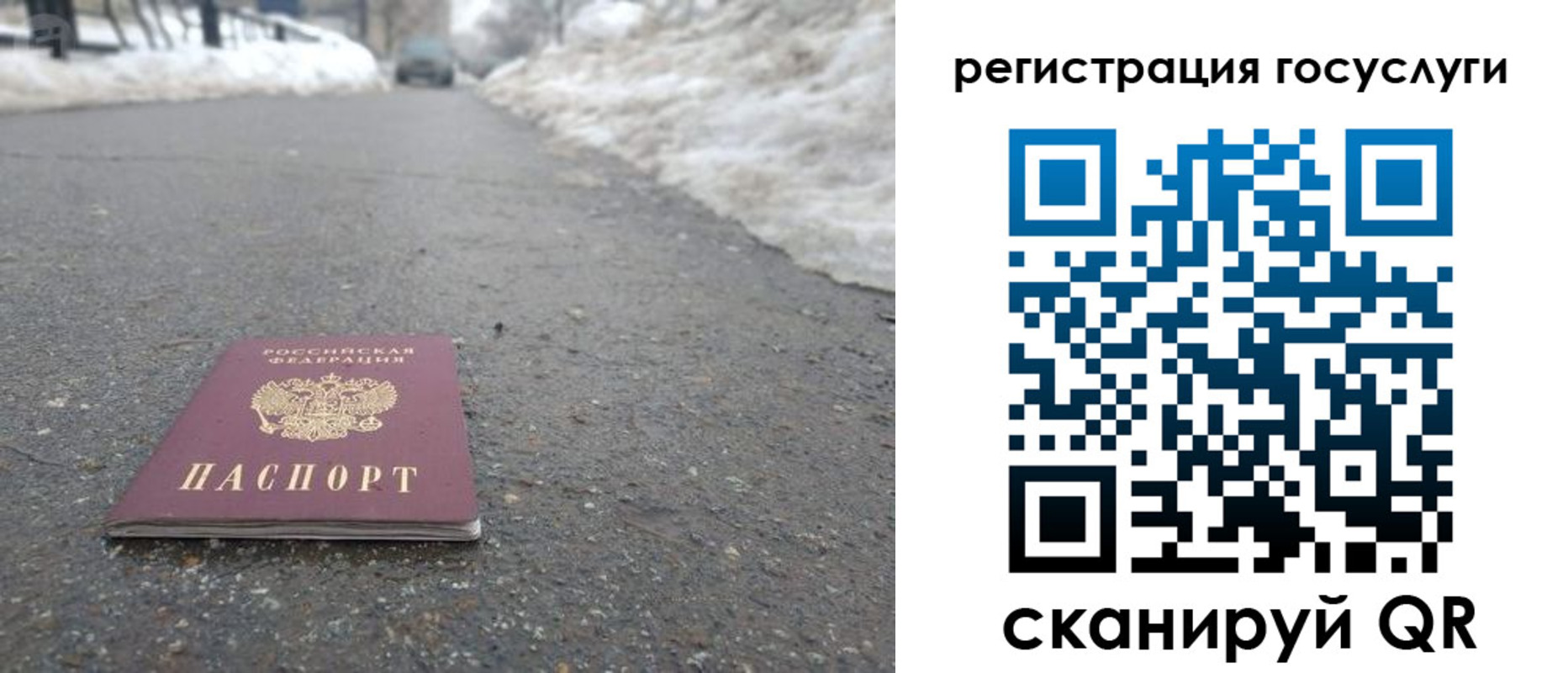 регистрация для дет. сада в Чебоксарах