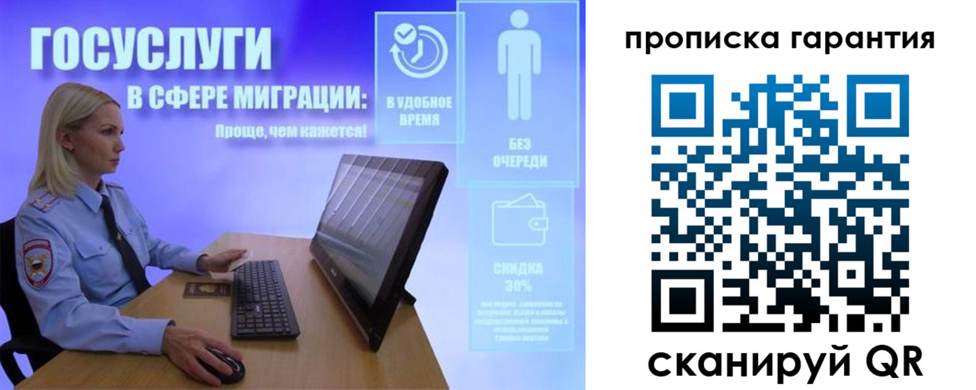 регистрация в Чебоксарах