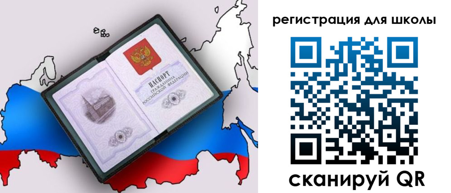 временная регистрация 2025 в Чебоксарах