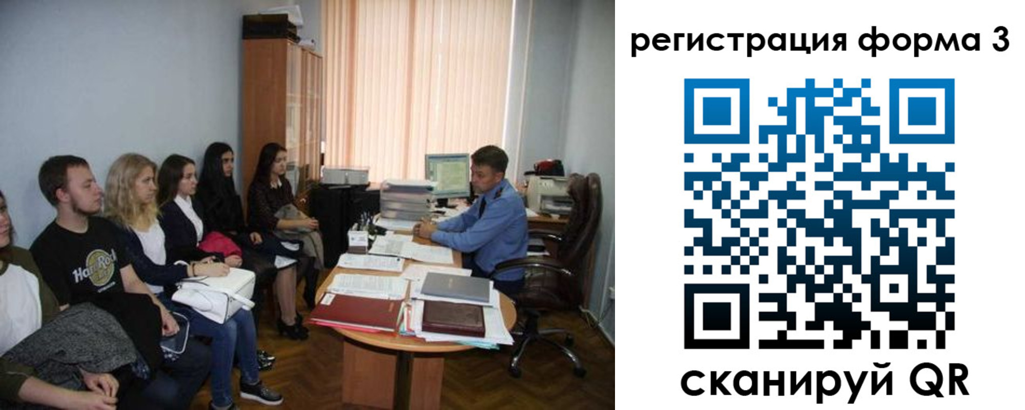 прописка для кредита в Чебоксарах