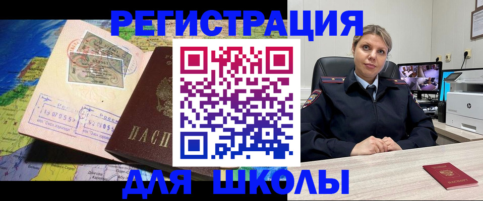 прописка от собственника в Чебоксарах