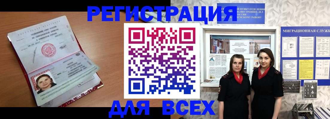 регистрация для дет. сада в Чебоксарах